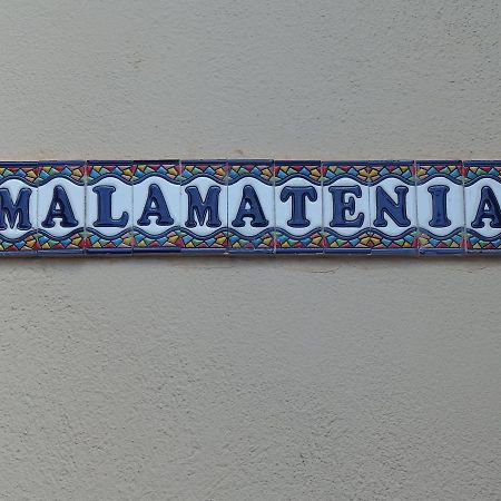 Malamatenia House 사르티 외부 사진