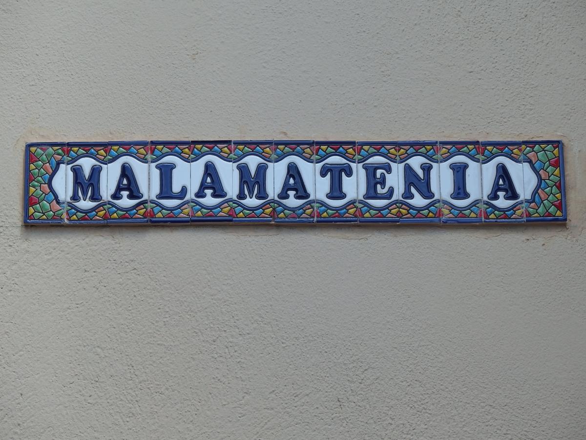 Malamatenia House 사르티 외부 사진